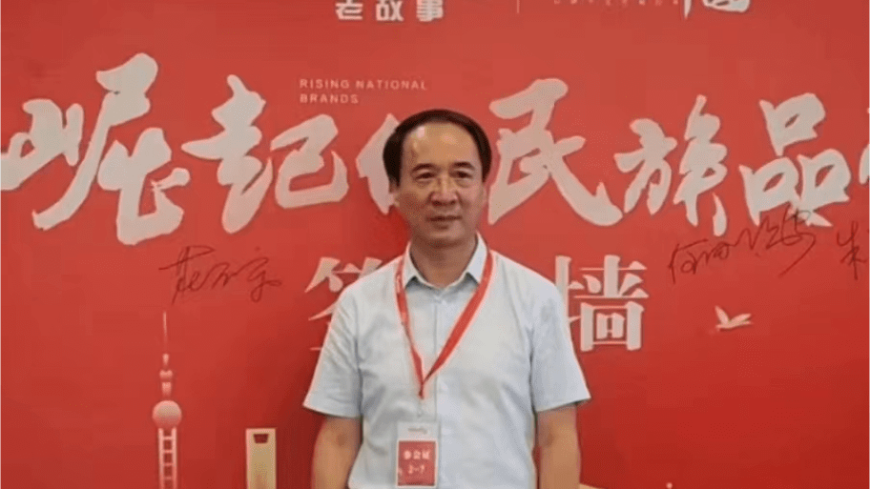 北京上德自動(dòng)化系統(tǒng)有限公司入圍《信用中國》欄目
